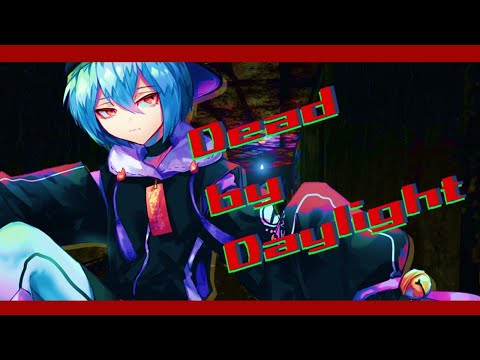 【DbD配信】500ぴんぐのDbD【火ノ乃たま/＃火ノ生】