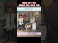 짜조와 트로트 연주하는 음악가 - 오토바이 천국 베트남을 가다 1일차 하노이 @ 옌뜨국립공원 (25. 6. 27)