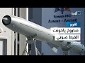 صاروخ ياخونت الفرط صوتي إليك أبرز المواصفات والمعلومات 