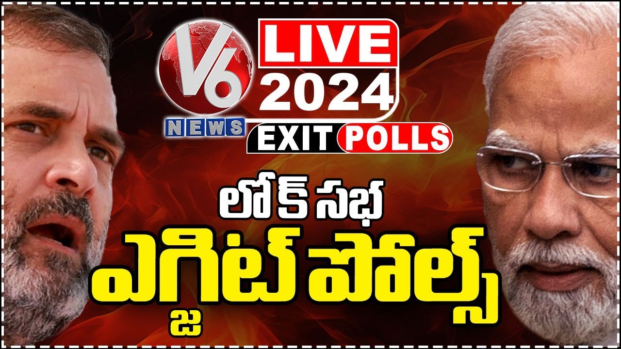 Lok Sabha Exit Poll Results 2024 Live : NDA Vs INDIA | Modi Vs Rahul ...