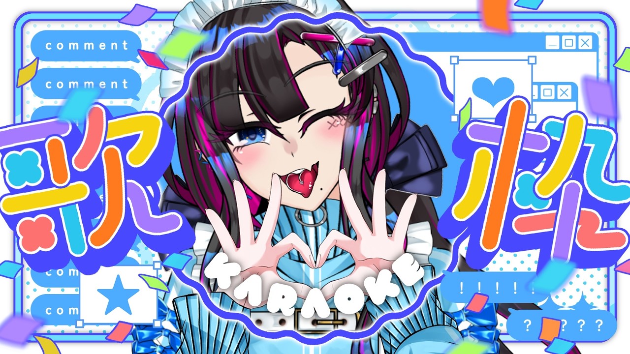【縦型歌枠 / #Karaoke 】限界寝起き民は皆におはようと言いたい。♬.Singing Stream【桃染あおい/個人Vtuber】