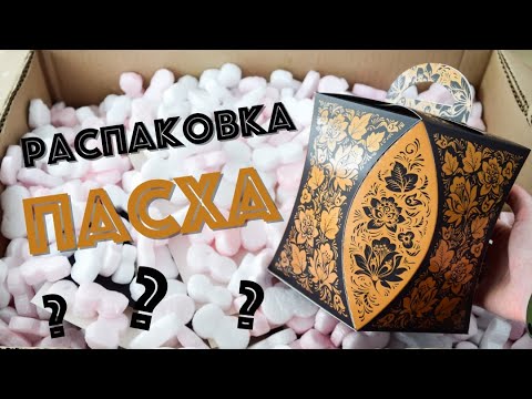 Video: Torta "Khokhloma" - Korak Za Korakom Recept S Fotografijo