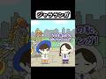 【コントアニメ】ジャラランガ【ポケモン】