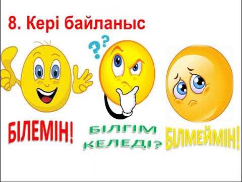 Әжемен жыныстық қатынас