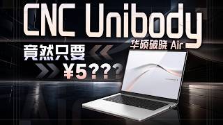 [Laptop Review Series] CNC Unibody Aluminum Design for Under $800 ASUS ExpertBook Air Detailed R...