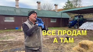 видео: Все продати А землю і трактора купити , та відпочивати 😴 а зимою в Бариги йти а що робити… картинка: Все продати А землю і трактора купити , та відпочивати 😴 а зимою в Бариги йти а що робити…