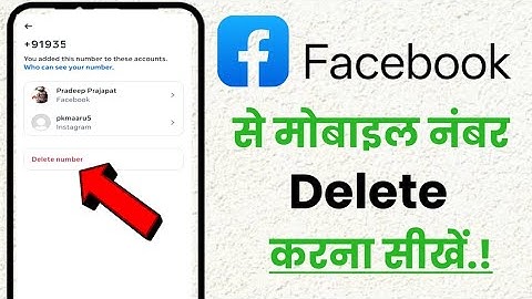 Facebook Se Mobile Number Kaise Delete Kare!! How To Delete Mobile Number In Facebook!!