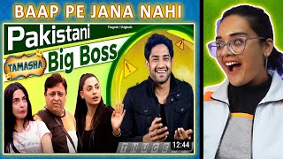 Pakistani BIgg Boss Is Worse Than Indian Bigg Boss REACTION | Thugesh | Neha M.