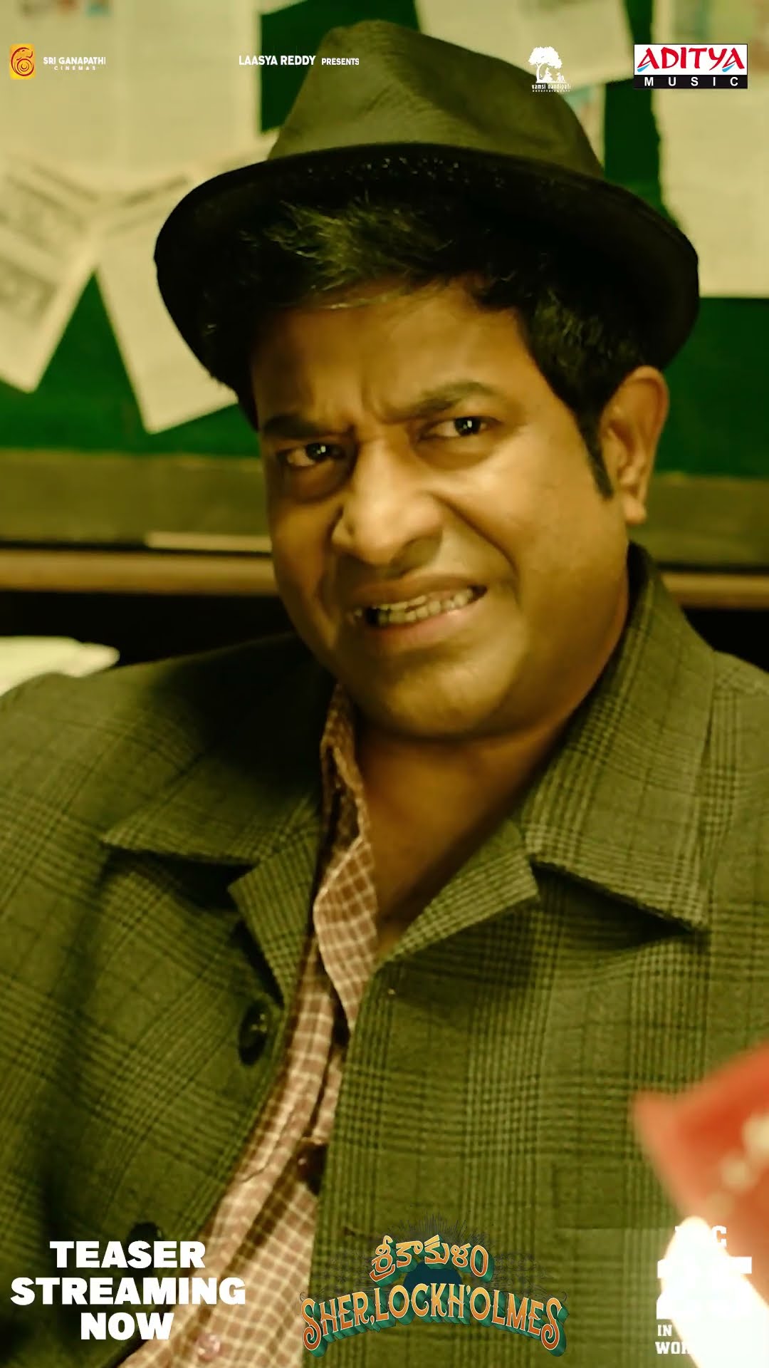 #SrikakulamSherlockholmes Teaser #Shorts