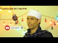فوايد الصبر بالكمان مع فرقة فنان الصعيد افراح المدمر mp3