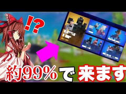 【ゆっくり実況】シーズン3のバトルパスがリークされた！？しかも運営も○○した！？！？シーズン3情報まとめ！【フォートナイト】ゆっくり達が全世界に認知されるまでの冒険#13