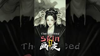《The painted skin 》Episode 1画皮Strange Stories from a Chinese #fun