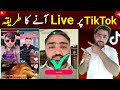 how to go live on tiktok in pakistan 2024 | how to go live on tiktok | tiktok live in pakistan