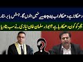 Barrister Abuzar Salman Khan Niazi Breaks Inside News | Justice Babar Sattar In Action | TE2P