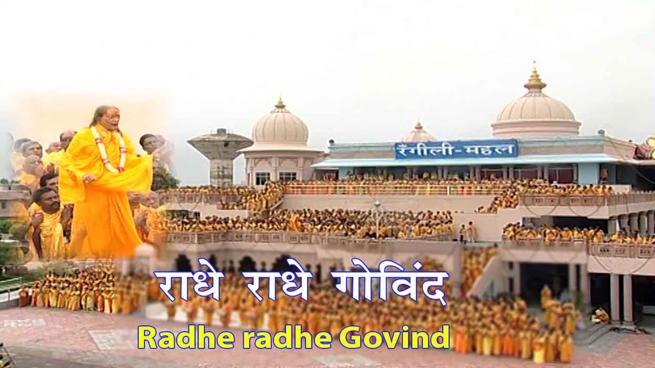 Radhe Radhe Govind   Parikrama
