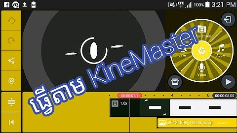 របៀបធ្វើក្បាលវីដេអូរដូច VPRO GAME 100%/How to make intro with kinemaster