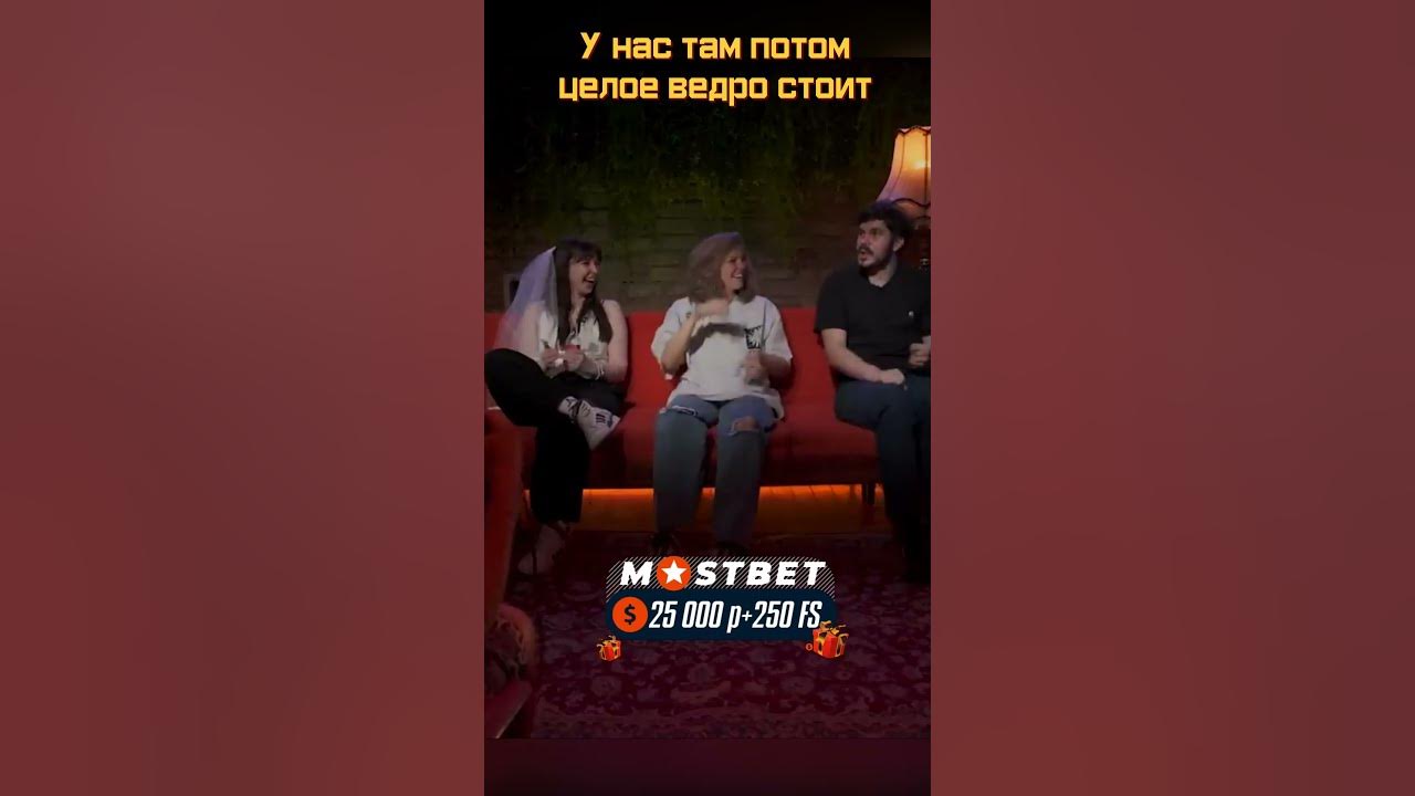 Шутка про говно #Богдан - YouTube