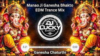Manao Ji Ganesh Bhakto | Edm Trance Mix | Ganesh Chaturthi Dj Song | Dj Lucky Bareilly