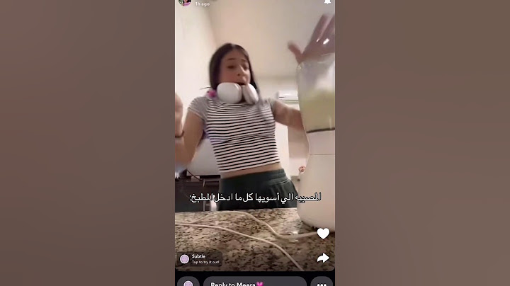 ميرا ستارز سوت مصيبة ب المطبخ😂😂😂😂 #روان_وريان #اكسبلور #ريان_فهمي #explore #ميرا_ستارز