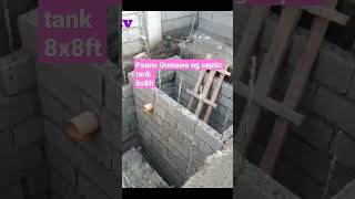 HOW TO MAKE SEPTIC TANK 8X8FT
