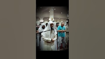 #تلاوة #تلاوات #تلاوة خاشعة #مختارات #صلاة #تراويح #رمضان #الجزائر #قطر