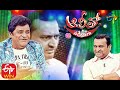 Alitho Saradaga | Bandla Ganesh  | 31st  August 2020 | Latest Promo | ETV Telugu