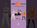 PRIKIL - 全国の「Amazing Girlsをさがせ」！