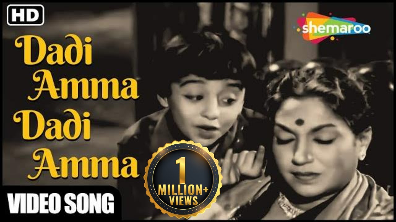 Dadi Amma Dadi Amma Maan Jao   Gharana 1961   Asha Bhosle   Lalita Pawar   60s Hit Hindi Song