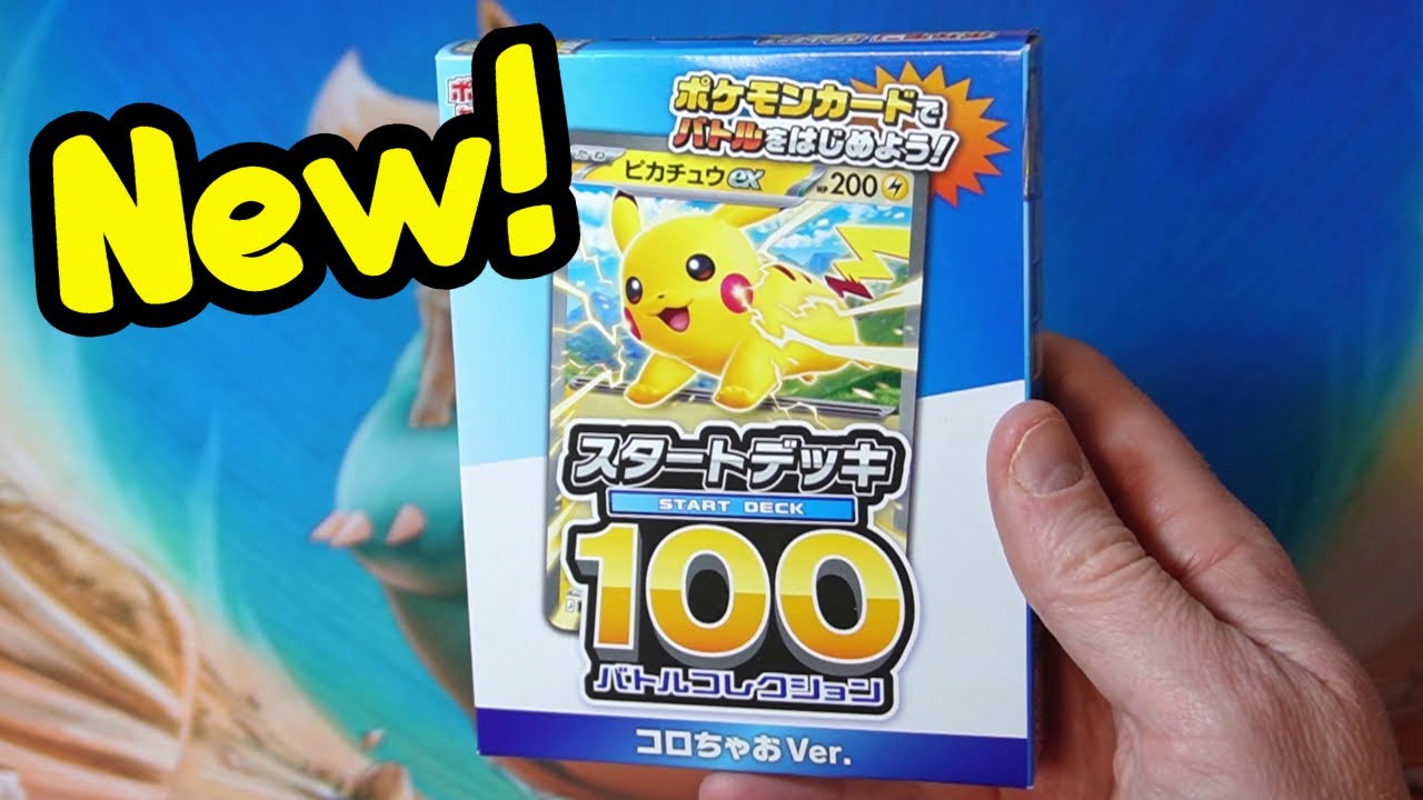 Стартовый набор Pokemon TCG Corociao Start Deck 100!