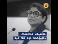 Gaumuthakuge rakkaatherikamah strategic intelligence ge dhauru bodu: Mariya