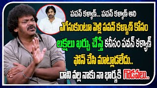 Shakalaka Shankar Sensational Comments On Pawan Kalyan | Real Talk With Anji #TreeMedia