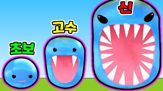 먹을수록 커지는 슬라임?! / 전부 먹어버렸더니?? [Super Slime - Black Hole Game] screenshot 2