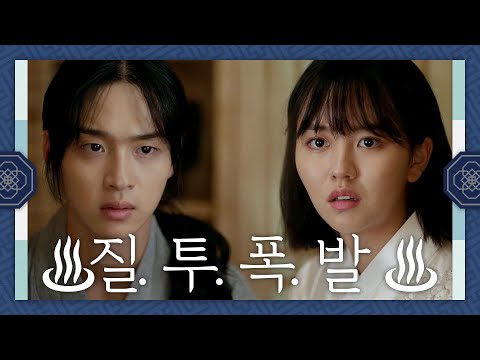 당신은 <strong>이미</strong> 졌음... 김소현 심장을 가졌음...☆ [조선로코 녹두전/The tale of Nokdu] | <strong>KBS</strong> 191015 방송