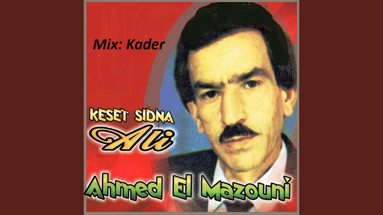 Keset sidna Ali (Pt. 3)