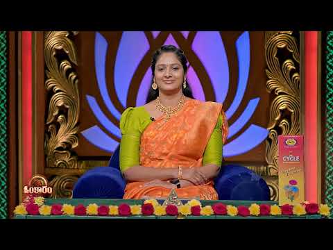 Omkaram - Full Ep - 3873 - Devi Shree Guruji - Zee Telugu