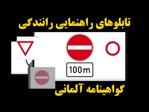 تصویری: Gemary به چه معناست؟