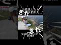 お花見したらデカバス釣れた・・・ #釣り #fishing #釣りガール #バス釣り #钓鱼