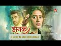 Jhanak starplus song  teri ore aa rahi hoon zindagi  tapas relia shruti prakash  lyric