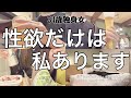 【女1人ホテル飲み】1人ぼっちのUSJで過度な仮装⁉︎ 34歳の仮装姿お見せします/アトラクションより酒が好き【ひとり飲み】