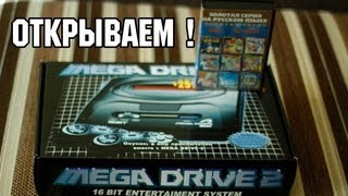 Распаковка Sega MEGA DRIVE 2 !