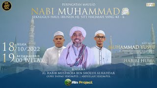 Peringatan Maulid Nabi Muhammad SAW Bersama Habib Musthofa Al Haddar -  Martapura (08/Okt/22)