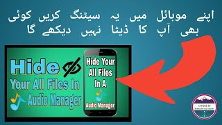 Top most Andriod best feature App[Audio Manager]How to Hide file in audio manager screenshot 3