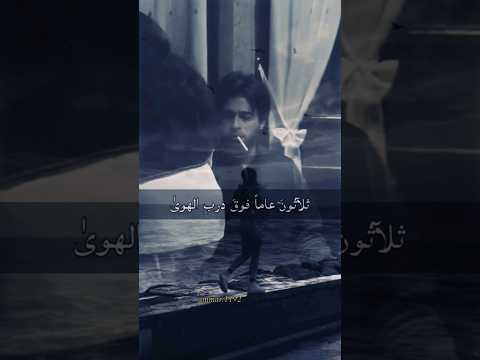 ث لآث ون ع ام ا فوق د رب اله وى  ابلور  أدب تصميمي ابلور فولو شعر