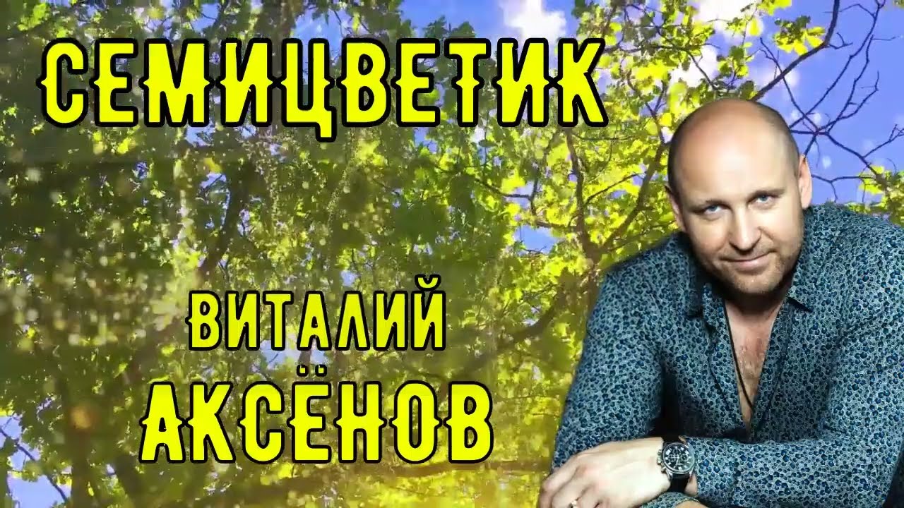 Смотреть видео на песню «{artistName} — {trackName}»