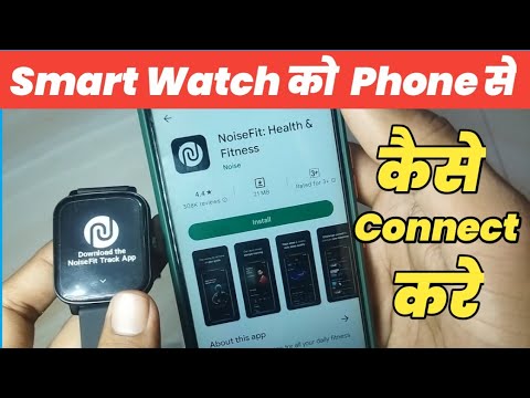 Smartwatch Ko Phone