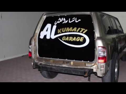 شيلة عنق الريم بطيء