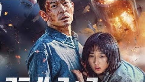 アンディ・ラウVSハイジャッカー、高度5000メートルで迫力アクション『フライト・フォース　極限空域』ポスター＆予告解禁