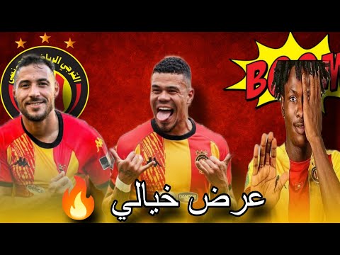 عرض رسمي لنجم الترجي الرياضي التونسي تفاصيل المبلغ الخيالي وموقف حمدي المؤدب أخبار الترجي اليوم