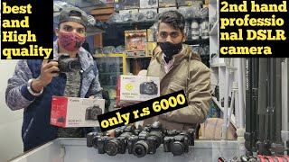 2nd hand DSLR CAMERA cheap price || Chandani chowk old delhi