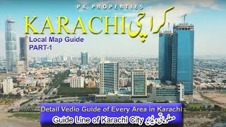 Karachi Map | کراچی کے نقشے کو سمجھیے | In Urdu | PART - 1